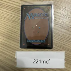 The Meathook Massacre (Retro) - Innistrad Remastered - Mythic - NM (see pics) - Image 2