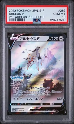 2022 POKEMON JPN S PROMO POKEMON LEGENDS: ARCEUS PRE-ORDER #267 ARCEUS V PSA 10 - Image 1