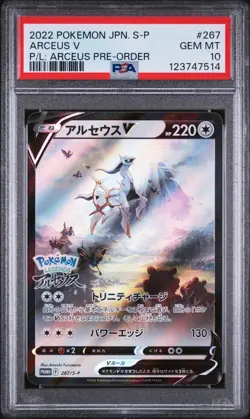 2022 POKEMON JPN S PROMO POKEMON LEGENDS: ARCEUS PRE-ORDER #267 ARCEUS V PSA 10 - Image 1
