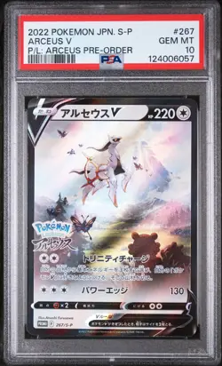 2022 POKEMON JPN S PROMO POKEMON LEGENDS: ARCEUS PRE-ORDER #267 ARCEUS V PSA 10 - Image 1