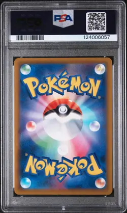 2022 POKEMON JPN S PROMO POKEMON LEGENDS: ARCEUS PRE-ORDER #267 ARCEUS V PSA 10 - Image 2
