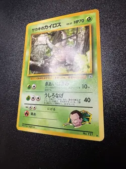 Pokemon Japanese Giovanni's Pinsir No. 127 Gym Challenge NM - Image 2