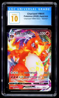 Charizard VMAX 002/021 Holo - Starter Set SC2 Japanese Pokemon - CGC 10 Pristine - Image 1