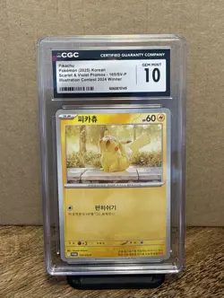 Pokemon Pikachu Korean 2025 165/SV-P Illustration Contest 2024 Winner CGC 10 GM - Image 1