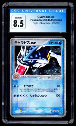 Gyarados ex 035/082 Holo Rare - Flight Of Legends Japanese Pokemon - CGC 8.5 NM+ - Image 1