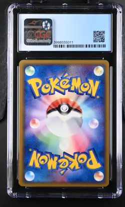 Gyarados ex 035/082 Holo Rare - Flight Of Legends Japanese Pokemon - CGC 8.5 NM+ - Image 2
