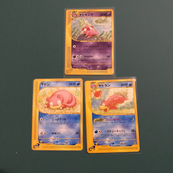 MP Slowking Holo Slowbro Slowpoke Wind from the Sea E-Series Japanese Aquapolis - Image 1