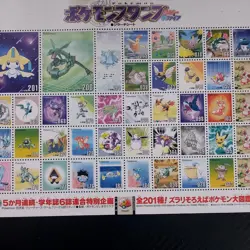 LIVE SALE 2003 Pokemon card Stamps shogakukan EX Ruby Sapphire Rayquaza set - Image 2
