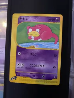 Slowpoke Slowbro Slowking 004/T 005/T 006/T Trainers Magazine Promo Japanese - Image 2