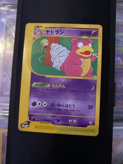 Slowpoke Slowbro Slowking 004/T 005/T 006/T Trainers Magazine Promo Japanese - Image 4