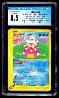 Slowpoke/Slowbro/Slowking 004/T 005/T 006/T Trainers Magazine Promo Japanese CGC - Image 2
