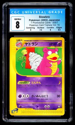 Slowpoke/Slowbro/Slowking 004/T 005/T 006/T Trainers Magazine Promo Japanese CGC - Image 4
