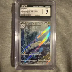 Dragonair Pokemon 2023 Japanese Pokemon Card 151- 182/165 Art Rare Holo - Image 1