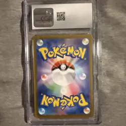 Dragonair Pokemon 2023 Japanese Pokemon Card 151- 182/165 Art Rare Holo - Image 2