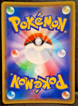 Gengar 071/190 Shiny Star V NM Japanese Pokemon Card TCG LP - Image 2