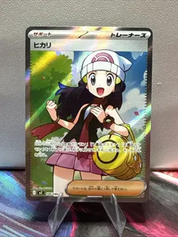 Pokemon Card Japanese Dawn ex SR 106/080 Inferno X M2 - Image 1