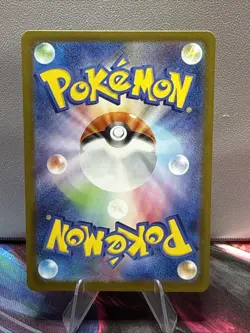 Pokemon Card Japanese Dawn ex SR 106/080 Inferno X M2 - Image 2