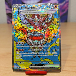 Hearthflame Mask Ogerpon EX 204/187 Terastal Festival NM Japanese Pokemon Card - Image 1