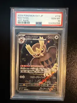 PSA 10 Noctowl Pokemon #141 Art Rare Sv7 Japanese 2024 - Image 1