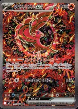 10x Japanese Pokemon “Mega Inferno X” Booster Pack Lot Sealed From Japan - Image 4