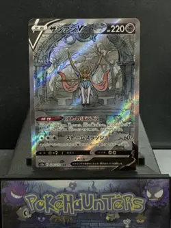 Pokemon Card Zacian V 225/172 VSTAR Universe Japanese Near Mint - Image 1