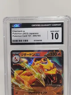 CGC 10 GEM MINT Japanese Pokemon 2023 Charizard ex 006/165 Pokemon 151 SV2a - Image 2