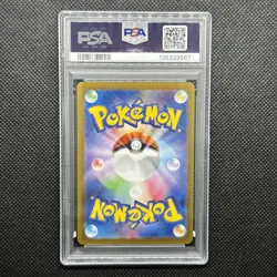 Pokemon TCG - Bloodmoon Ursaluna ex 094/066 Sv5a: Crimson Haze Japanese PSA 10 - Image 2