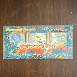 Pokemon Southern Islands Rainbow Island Sealed Pack Japanese Mew Pidgeot Onix - Image 1