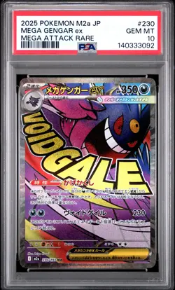 2025 POKEMON JPN M2A-MEGA DREAM EX MEGA ATTACK RARE #230 MEGA GENGAR EX PSA 10 - Image 1