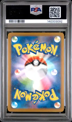 2025 POKEMON JPN M2A-MEGA DREAM EX MEGA ATTACK RARE #230 MEGA GENGAR EX PSA 10 - Image 2