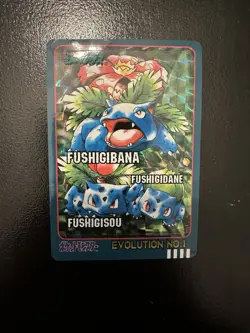Pokemon Sealdass Sticker Card Venusaur No.1 Bandai Pocket Monsters 1997 Holo - Image 1