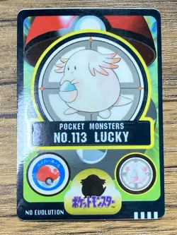 Pokemon Sealdass Sticker Card Chansey No.113 Bandai Pocket Monsters 1997 Japan - Image 1