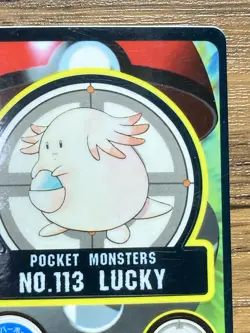 Pokemon Sealdass Sticker Card Chansey No.113 Bandai Pocket Monsters 1997 Japan - Image 4