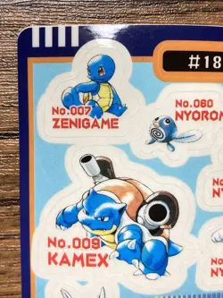 Pokemon Sealdass Sticker Card WATER No.18 Bandai Pocket Monsters 1997 Japan - Image 3