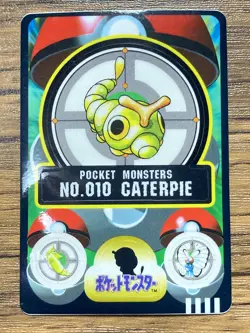 Pokemon Sealdass Sticker Card Caterpie No.10 Bandai Pocket Monsters 1997 Japan - Image 1
