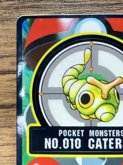 Pokemon Sealdass Sticker Card Caterpie No.10 Bandai Pocket Monsters 1997 Japan - Image 3