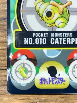 Pokemon Sealdass Sticker Card Caterpie No.10 Bandai Pocket Monsters 1997 Japan - Image 5