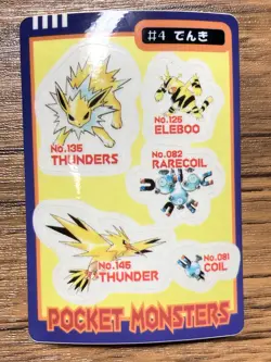 Pokemon Sealdass Sticker Card ELECTRIC No.4 Bandai Pocket Monsters 1997 Japan - Image 1