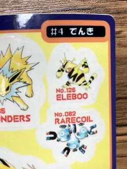 Pokemon Sealdass Sticker Card ELECTRIC No.4 Bandai Pocket Monsters 1997 Japan - Image 4