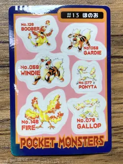 Pokemon Sealdass Sticker Card FLAME No.13 Bandai Pocket Monsters 1997 Japan - Image 1