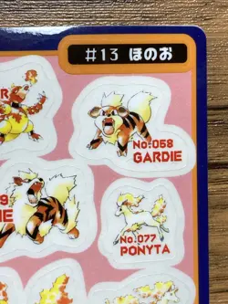 Pokemon Sealdass Sticker Card FLAME No.13 Bandai Pocket Monsters 1997 Japan - Image 4