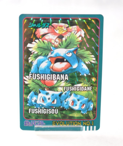 Pokemon Card Sealdass Sticker Card Venusaur No.1 Bandai 1997 Holo LP - Image 1