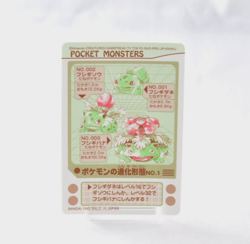 Pokemon Card Sealdass Sticker Card Venusaur No.1 Bandai 1997 Holo LP - Image 2