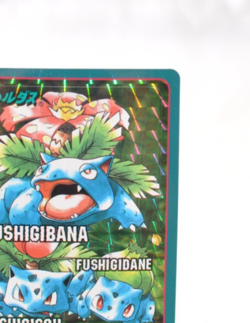 Pokemon Card Sealdass Sticker Card Venusaur No.1 Bandai 1997 Holo LP - Image 4