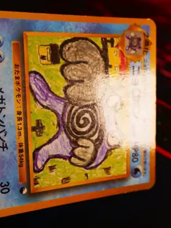 HP JAPANESE Pokemon POLIWRATH Card VENDING SERIES 1 (Blue) Set #062 Glossy Promo - Image 3