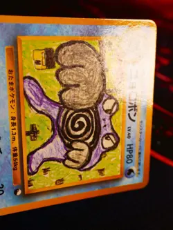 HP JAPANESE Pokemon POLIWRATH Card VENDING SERIES 1 (Blue) Set #062 Glossy Promo - Image 4