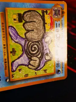 HP JAPANESE Pokemon POLIWRATH Card VENDING SERIES 1 (Blue) Set #062 Glossy Promo - Image 5