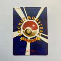 Pokemon TCG Venusaur No.003 Japanese Rare CD Promo Holo Card - Image 2