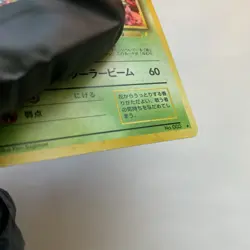 Pokemon TCG Venusaur No.003 Japanese Rare CD Promo Holo Card - Image 4