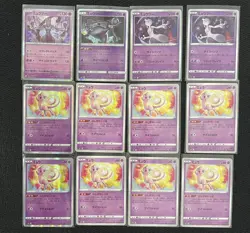 Pokemon Mew Mewtwo Lot Japanese Holo Rare 12 Cards TCG NM - Image 1